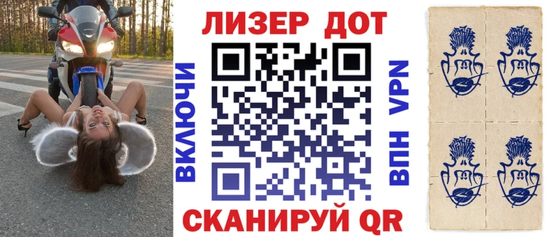 мега сайт Омск Марки NBOMe 1,8мг хочу