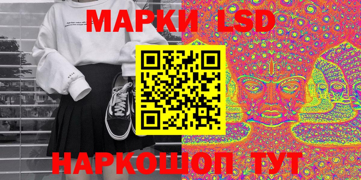 Марки N-bome 1,8мг  Вход с VPN  Марки 25I-NBOMe 1,8мг  Омск 