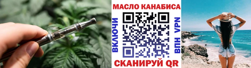 ТГК концентрат  Омск 
