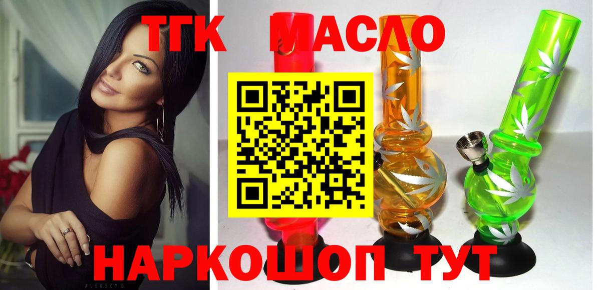 Дистиллят ТГК концентрат Омск