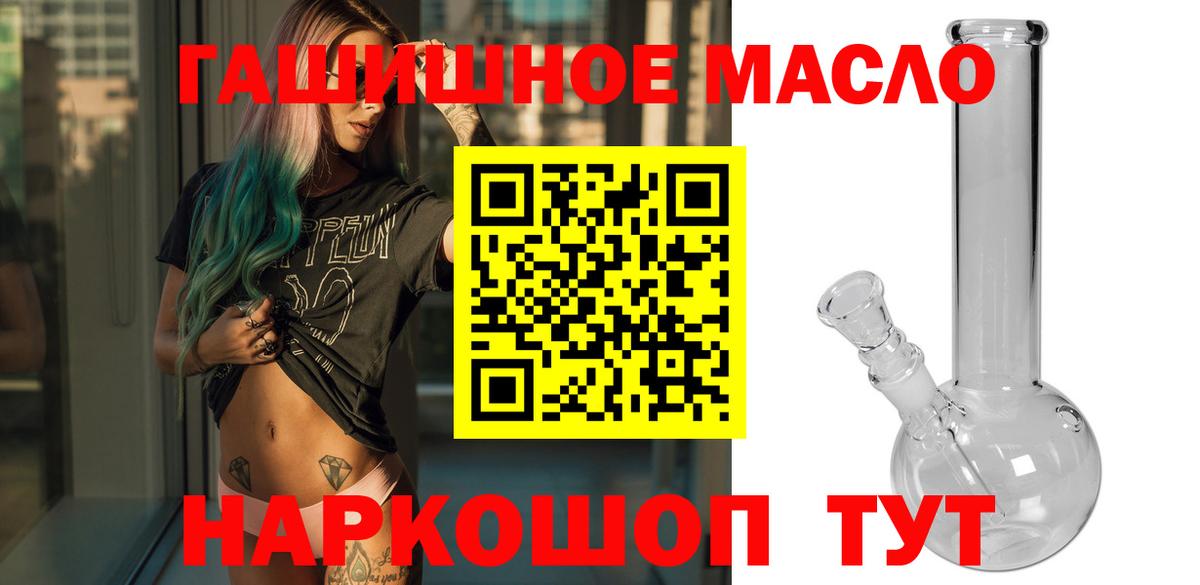 ТГК вейп  Вход с VPN  Омск 