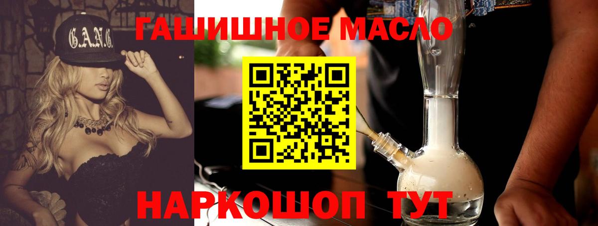 Дистиллят ТГК жижа Омск
