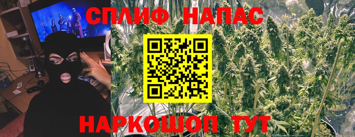 Шишки марихуана индика  Вход с VPN  Омск  Канабис Bruce Banner  Конопля SATIVA & INDICA  Бошки Шишки ГИДРОПОН 