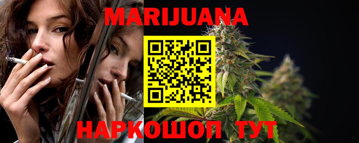 Каннабис LSD WEED  МАРИХУАНА MAZAR  Конопля конопля  Омск  Вход с VPN  Бошки марихуана план 